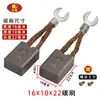Portacepillos de Carbón para Motor de Triciclo Eléctrico Portacepillos de Carbón para Motor de CC con Escobillas Portacepillos de Carbón para Motor de Coche Eléctrico a Batería