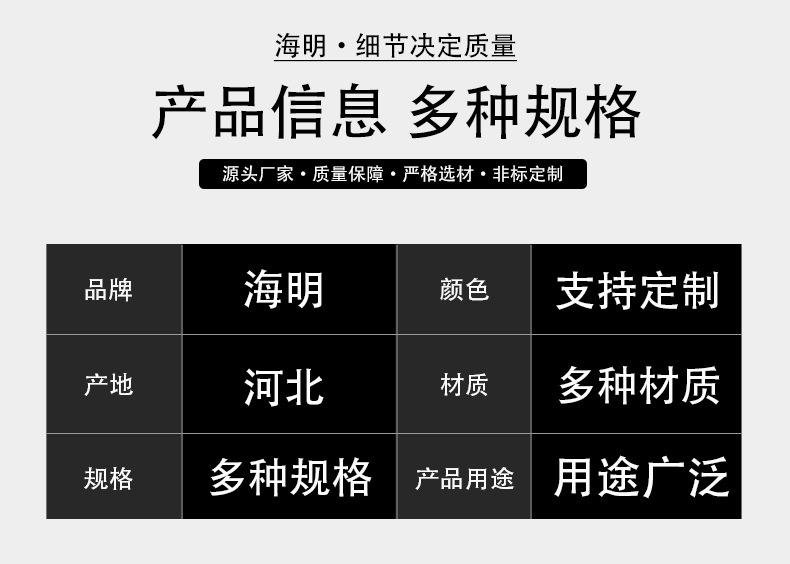 注塑异形件_06