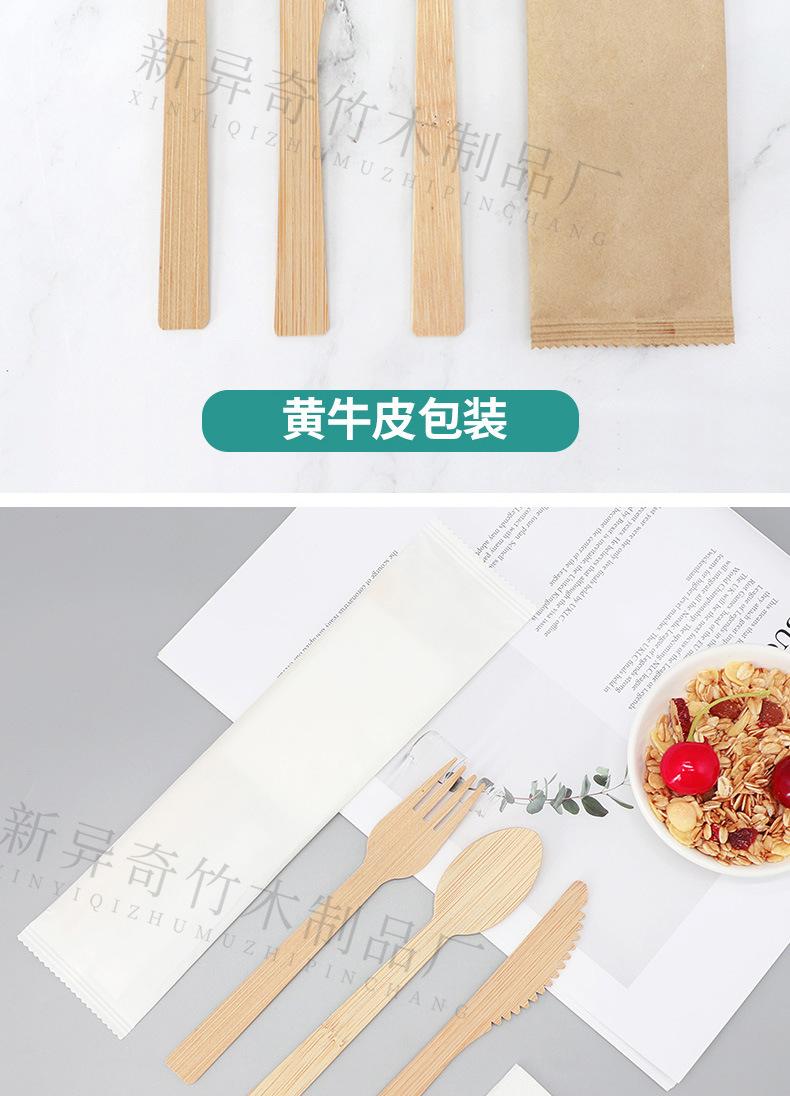 竹刀叉勺详情_10.jpg