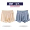 2026 Nuevos Pantalones Cortos de Seguridad para Maternidad, Sueltos y No Ceñidos, Pantalones Cortos de Seda Helada Antiexposición, Pantalones Finos de Verano para Casa