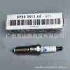 Adecuado para Jeep Chrysler Dodge 05-08 5.7 bujía SP303913AA 68303913AA