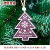 Colgante decorativo de madera navideño con forma de estrella, copo de nieve, anciano, pequeño colgante de madera, adornos colgantes.
