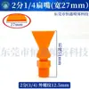 Boquilla de Soplado de Aire Universal de Plástico con Forma de Pico de Pato Boquilla de Aire Ajustable Ventilador Tubo de Bambú Refrigerante Boquilla de Soplado de Boca Redonda Boca Plana