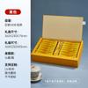 2025 Elegante Nuevo 30 Té Caja de Regalo Té de Roca Wuyi Canela Universal Embalaje Elegante Caja Vacía Boutique