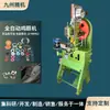 Suministros de Fábrica Máquina Perforadora Automática de Ojales para Etiquetas, Máquina Perforadora de Ojales para Cinturón de Doble Cara, Máquina Perforadora de Ojales para Zapatos, Máquina Neumática para Ojales
