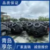 Henner, un Fabricante de Defensas Marinas, Produce Defensas de Goma Inflables Puramente a Mano para Garantizar la Calidad