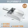 Recogedor de Basura Doméstico 304 Acero Inoxidable Espesor Fábrica Pala de Basura Acero Inoxidable Sitio Industrial Recogedor Pala Elevado