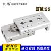 Mesa Deslizante de Precisión con Cilindro Tipo Riel SMC MXS25-25-10-20-30-40-50-ABC-AS-AT-100