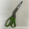 Tesouras Domésticas Multifuncionais de Aço Inoxidável para Venda por Atacado Tesouras de Costura Domésticas Tesouras para Papel Tesouras de Escritório Tesouras de Segurança para Alimentos e Cozinha
