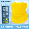Pañuelo para la cabeza sin costuras hecho a medida para ciclismo al aire libre, braga para el cuello multifuncional de color liso, pañuelo para la cabeza de ciclismo de secado rápido, pañuelo mágico de color liso