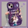 Adequado para Capa de Celular Apple 16Promax Iphone13 Menina Rica Grátis 15 Fofo 14 Silicone Suporte Duplo