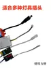 Controlador de LED Fuente de Alimentación Luz de Techo Monocolor Tricolor Atenuable Control de Arranque por Radar Rectificador Balasto de Arranque