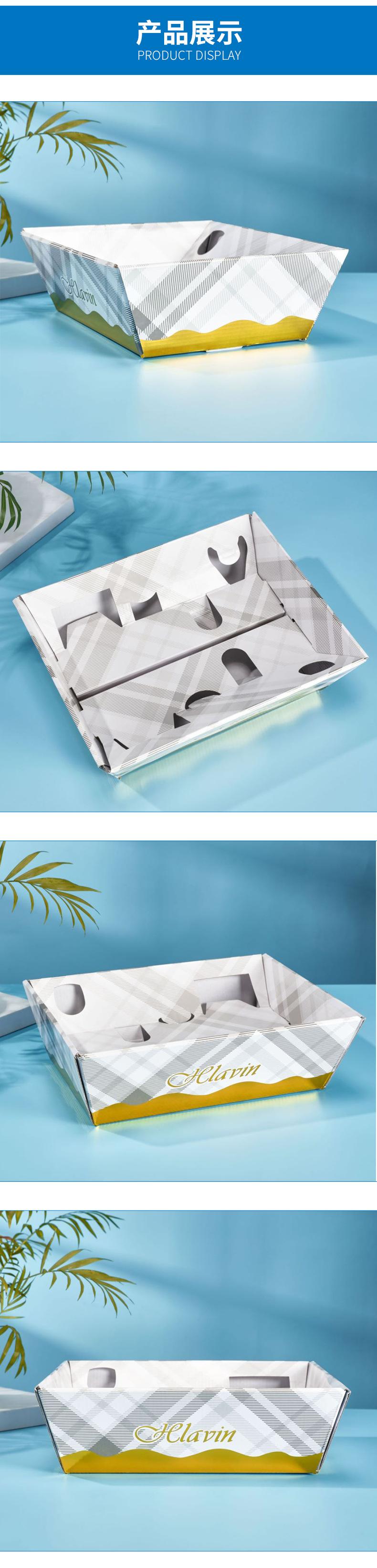 展示盒型瓦楞纸盒_06