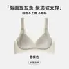 Sujetador transpirable con copa perforada y soporte suave para mujer, sin costuras, para busto pequeño, realza los lados del busto, previene la flacidez, fresco y cómodo para primavera y verano