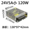Caixa de fonte de alimentação chaveada 220V para DC 24v 120 para transformador s-50/100/150/250/350 5a10a
