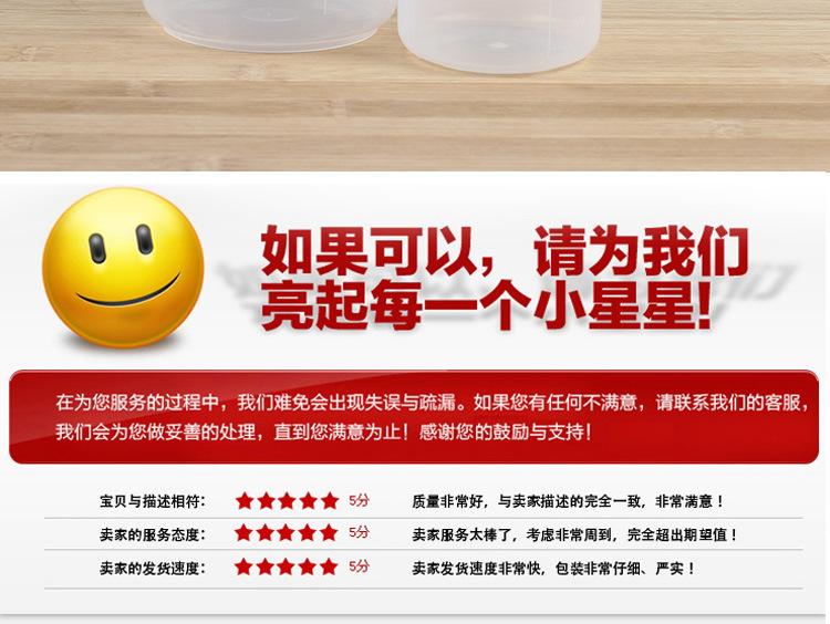 详情_14.jpg
