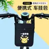 Bolsa de almacenamiento para vehículo eléctrico, funda impermeable para teléfono, bolsa de almacenamiento para impermeable, bolsa colgante delantera para bicicletas eléctricas, bolsa colgante para motocicleta