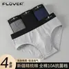 Atacado do fabricante de cuecas masculinas de cintura média, roupa íntima de algodão de fibra longa de cor sólida, cuecas masculinas 40/1