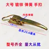 Gancho de trava de porta de triciclo elétrico universal Futian motocicleta triciclo Zongshen trava de carroceria trava de porta de carroceria mão de trava de porta