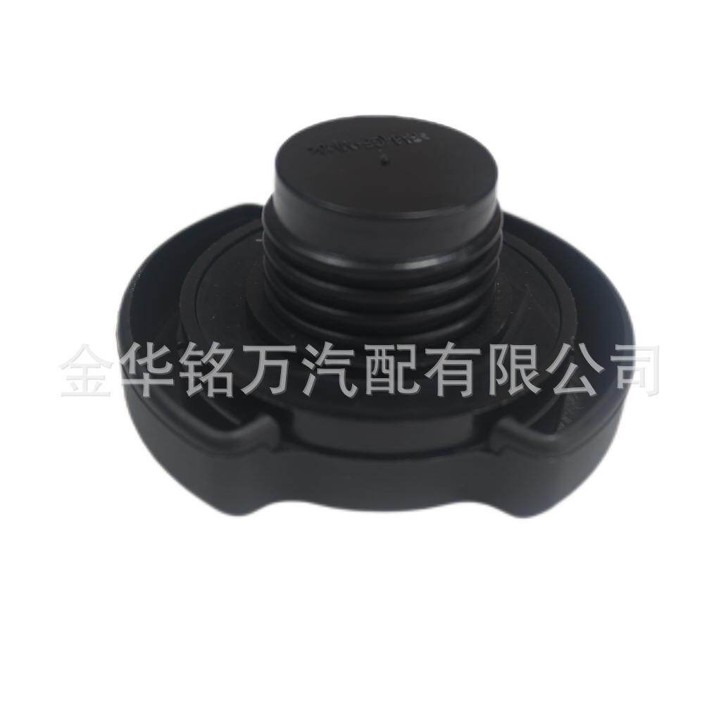 114、福特瑞界水壶盖F3AE6766BA F3AZ6766