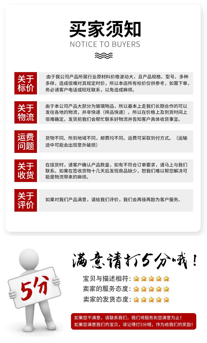 详情(1)_04