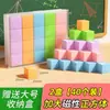 Cuadrado Matemático Ayudas Magnéticas de Enseñanza Hexagonal Magnético Escuela Primaria Conjunto de Geometría Sólida Bloques Magnéticos Bloques de Construcción Magnéticos