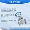 Válvula de Compuerta Hugong Liangong de Vástago Ascendente Abierto con Bridas Z41H-16C Acero Fundido Caldera de Vapor Aceite de Transferencia de Calor Resistente a Altas Temperaturas Interruptor Manual