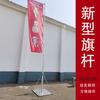 Bandera de Carretera de Placa de Hierro a Prueba de Viento para Exteriores, Bandera sin Agua, Bandera Promocional para Carreteras de Estaciones de Gas y Bienes Raíces, Mástiles de Bandera de 5 m Retráctiles y Personalizables