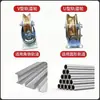 Rodas para Trilho Universal em Forma de U, V, H de Aço Colorido Rodas Deslizantes para Portas de Correr Rodas para Trilho de Portão Giratório de Tubo Redondo de Aço Angular