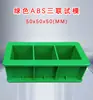 Molde de Prueba de Plástico para Concreto Resistente a la Compresión Desmontable Molde de Prueba de Plástico para Ingeniería de Concreto Caja de Bloque de Prueba para Mortero de Cemento Molde de Prueba de Plástico