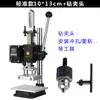 Jinxinyang Máquina Pequeña de Estampado en Caliente Máquina Manual de Prensa Térmica para Estampar Máquina de Repujado Máquina Perforadora de Cuero Máquina de Marca