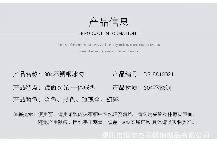 详情页_04.jpg
