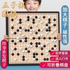Piezas magnéticas de Backgammon Go para niños Juego para principiantes Estudiantes de primaria con tablero de ajedrez estándar magnético Versión para adultos Tipo de succión magnética