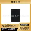 Nuevo punto BAL-NRF01D3 nRF24LE1 Bluetooth 2.4G antena emparejada filtro resonante