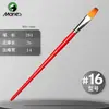 Marley G1630 Borgoña Forma de Pico de Pato Nylon Pincel para Gouache Pincel para Pintura al Óleo Pincel Acrílico Pincel para Acuarela Pieza Única