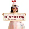 Banner de mano Feliz Cumpleaños, banderín de fiesta infantil, decoración de ambiente festivo, accesorio para fotos para niñas y niños