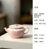 Mojipao Yangfen pintura china pintada a mano estilo galaxia de niebla rosa colección de juego de té de cerámica para el hogar: tetera, gaiwan, taza de té y bandeja de té