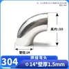 Codo de Acero Inoxidable 304 Wenxiang Pulido Regular Codo de Soldadura de 90 Grados Tubo Doblado Estampado Accesorios para Tuberías de Grado Sanitario Acabado Espejo 316