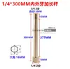 Máquina de Temperatura de Molde Varilla de Extensión de Rosca Interna y Externa Boquilla de Agua para Molde Varilla de Conexión de Extensión de Rosca Interna y Externa Neumática Tubo de Cobre Jtw 1/2 Pulgada
