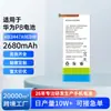 Adequado para Bateria de Celular Huawei Honor P8 com Grande Capacidade e Bateria de Lítio Polímero Hb3447A9Ebw Embutida Fábrica