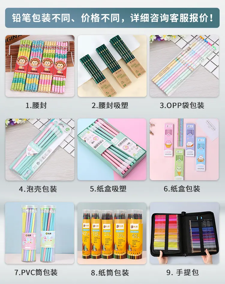 详情头_06.jpg