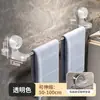 Porta-toallas de Ventosa Acero Inoxidable Baño Sin Taladro Estante de Almacenamiento para Cocina Zapatero de Baño Porta-toallas de Baño Retráctil