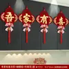 Decorações de Casamento Atacado para Decorar o Quarto de Casamento e a Sala de Estar, Decorações Vermelhas Festivas, Fabricante de Novas Decorações de Casamento com o Personagem''