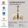 Candelabro de Sala de Estar de Nuevo Estilo Americano Lámpara de Comedor Candelabro de Estilo Francés Medio Antiguo Sentido Avanzado Lámpara de Habitación Estilo Nanyang Lámpara de Dormitorio