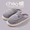 Pantuflas de Algodón para Mujer en Otoño e Invierno Nuevo Estilo para Hogar Uso Interior Cálidas con Forro Polar Suela Gruesa Antideslizantes Zapatos de Algodón y Lana para Hombre Venta al por Mayor