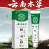 Creme Herbal para Hemorroidas de Yunnan Extrato Herbal Cuidado Suave E-commerce Transmissão ao Vivo Dropshipping