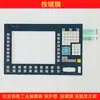 OP012 6FC5 203 6FC5203-0AF02-0AA1 0AA0 membrana de botones, panel de botones, pantalla LCD