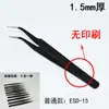 Pinça para Cílios Postiços Manual DIY Clip de Ponta Fina Manual de Manicure para Cílios Pinça para Cílios Postiços Antiestática ESD-15