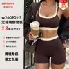 Shorts Fitness Casuais Confortáveis Top Sem Mangas Pilates Esportes Treino Marrom Conjunto de Roupa de Yoga Feminino