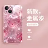 Capa Rígida de Vidro Rosa Estilo Celebridade com Estampa de Coração 3D 17Pro Capa de Celular Rosa iPhone16